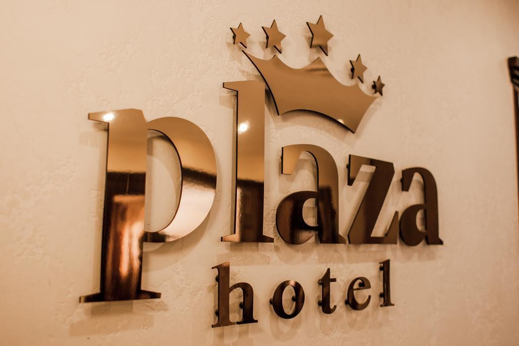 ليبيتسك Plaza Hotel المظهر الخارجي الصورة
